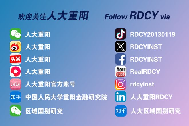 2025年这些大事将发生（收藏贴）