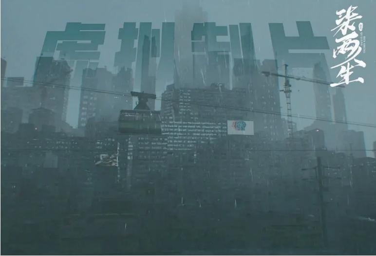 现实题材微短剧的创新路径与当代价值