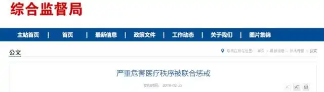 「关注」国家级“拉黑”！这些人别想坐飞机高铁了