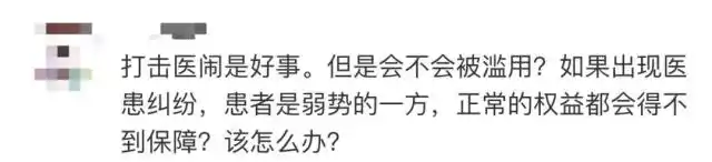 「关注」国家级“拉黑”！这些人别想坐飞机高铁了