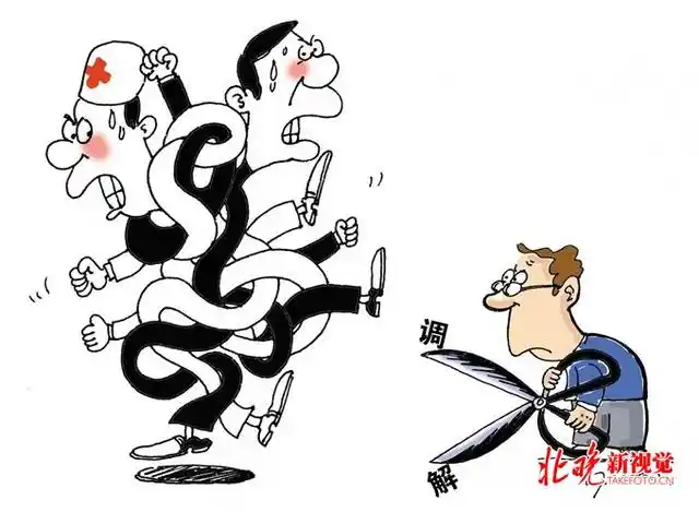 兰大一院继北大医院后又现“医闹”，发改委下文这些人要小心了