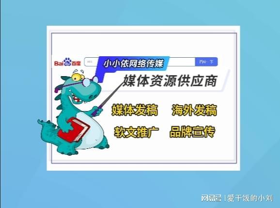 公司新闻稿发布的流程是什么？掌握这些技巧轻松上手！