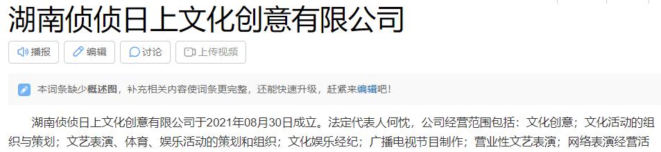 曝综艺诅咒张若昀夫妇！盗用婚纱照编恐怖故事，疑因男方拒绝录制