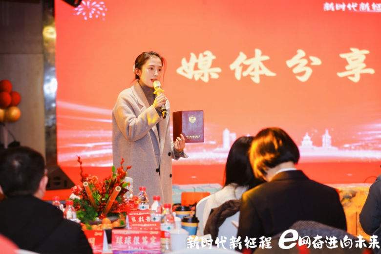 贵阳贵安网络传播思享汇暨网络达人联谊会举办