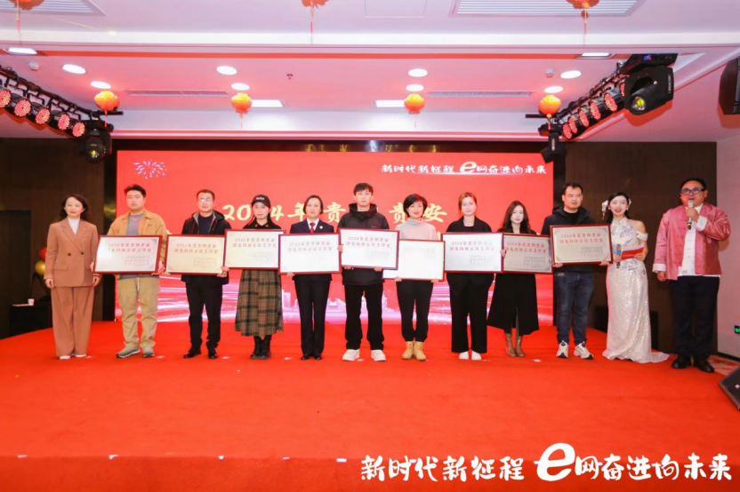 贵阳贵安网络传播思享汇暨网络达人联谊会举办