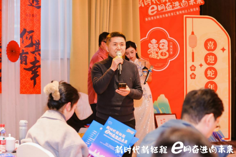 贵阳贵安网络传播思享汇暨网络达人联谊会举办