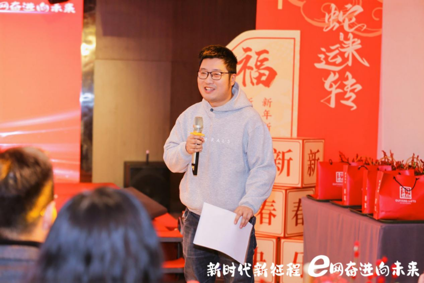 贵阳贵安网络传播思享汇暨网络达人联谊会举办