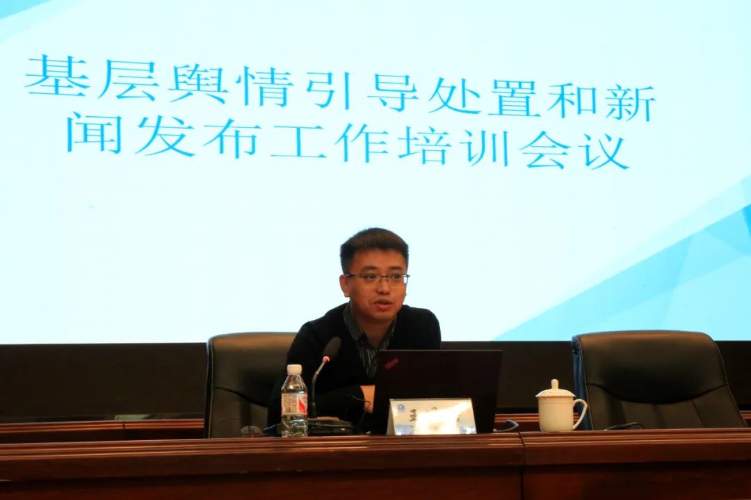 呼中区举办基层舆情引导处置和新闻发布工作培训和现场演练活动
