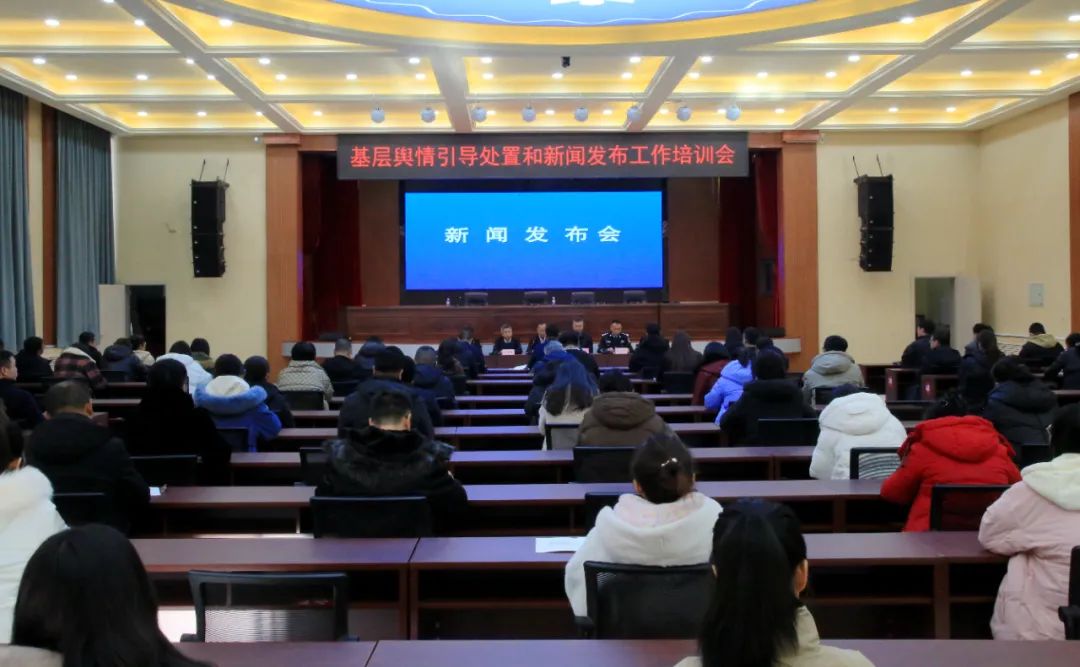 呼中区举办基层舆情引导处置和新闻发布工作培训和现场演练活动