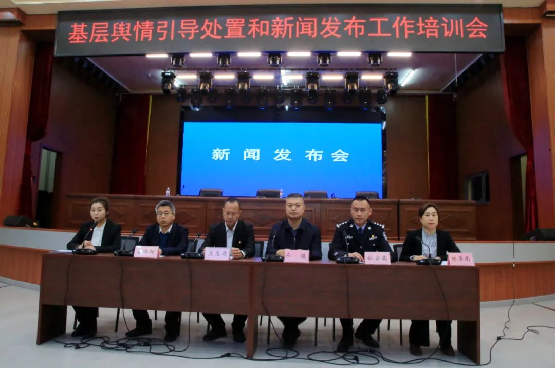 呼中区举办基层舆情引导处置和新闻发布工作培训和现场演练活动