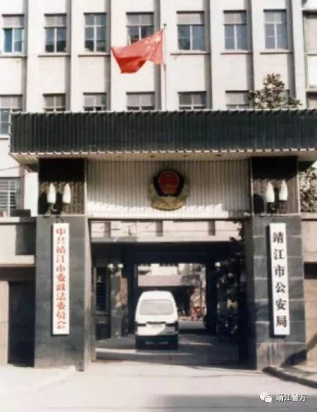揭秘靖江首例杀人分尸案！