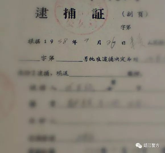 揭秘靖江首例杀人分尸案！