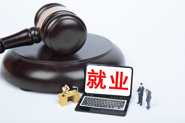 离职后如何走出迷茫一找到职业方向