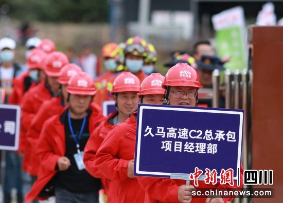 四川交建久马C2总包部圆满完成“应急使命•2021”演习任务
