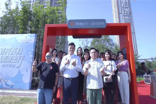 滴滴站点加盟品牌介绍