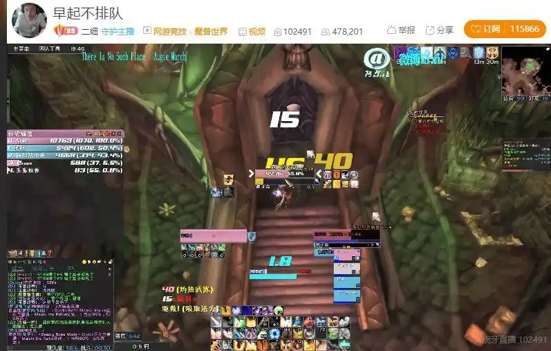 虎牙主播二细防骑教学，拉怪引怪一手绝活，就是太缺蓝