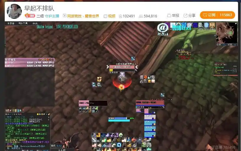 虎牙主播二细防骑教学，拉怪引怪一手绝活，就是太缺蓝