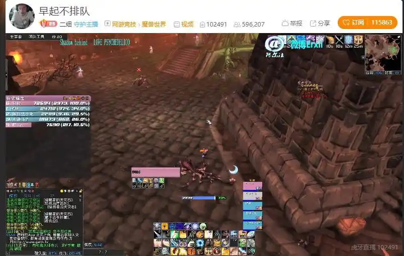 虎牙主播二细防骑教学，拉怪引怪一手绝活，就是太缺蓝