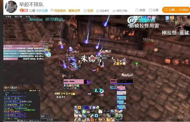 虎牙主播二细防骑教学，拉怪引怪一手绝活，就是太缺蓝