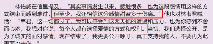 娱乐圈最美海后曝光：连换14任男朋友不重样,如今43岁无人敢娶