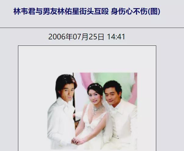 娱乐圈最美海后曝光：连换14任男朋友不重样,如今43岁无人敢娶