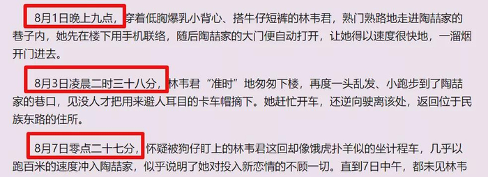 娱乐圈最美海后曝光：连换14任男朋友不重样,如今43岁无人敢娶