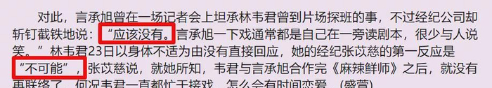 娱乐圈最美海后曝光：连换14任男朋友不重样,如今43岁无人敢娶