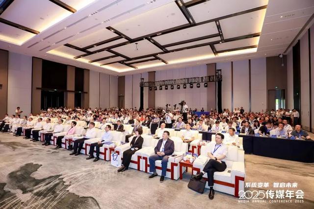 2025传媒年会在抚州召开，共话主流媒体系统性变革新路径