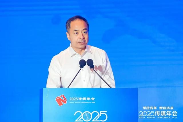 2025传媒年会在抚州召开，共话主流媒体系统性变革新路径