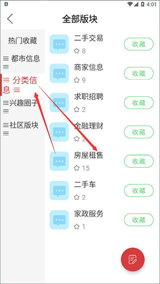 龙岩KK网app下载安装_龙岩KK网手机客户端app下载