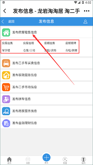 龙岩KK网app下载安装_龙岩KK网手机客户端app下载
