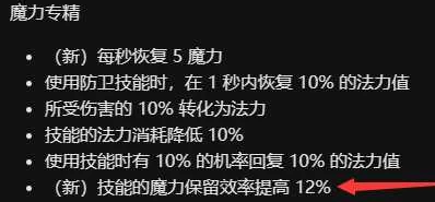 游戏新闻 > 《流放之路》S22游侠怎么玩 S22游侠攻略