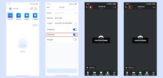 腾讯新闻如何关闭文字模式