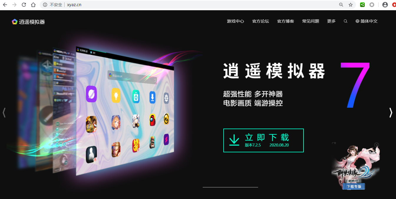 【魔力宝贝回忆电脑版】官方手机模拟器怎么玩