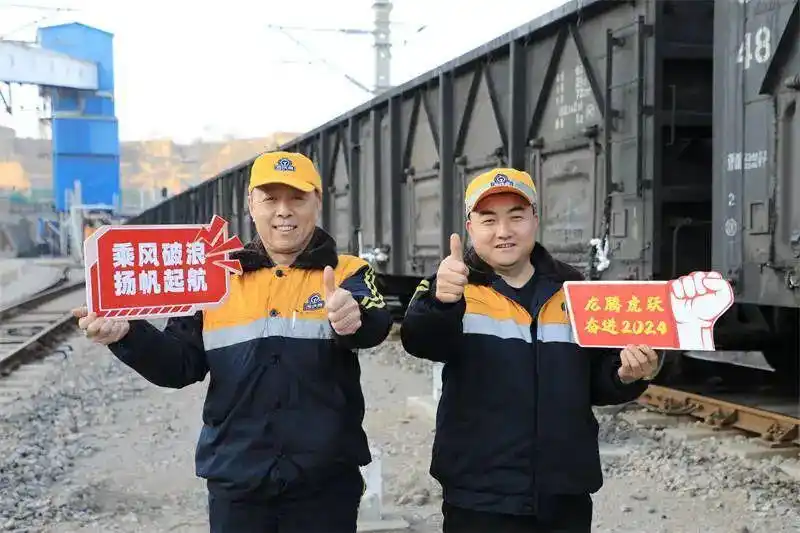 国企贺新年丨山东能源：让新年的阳光 温暖每一个前行的你我