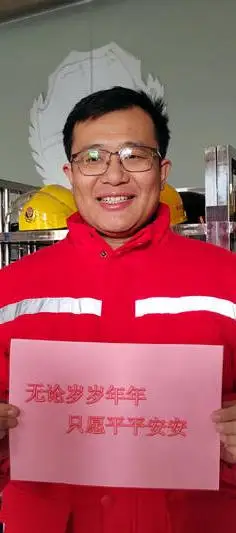 国企贺新年丨山东能源：让新年的阳光 温暖每一个前行的你我