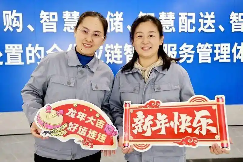 国企贺新年丨山东能源：让新年的阳光 温暖每一个前行的你我