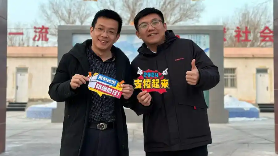 国企贺新年丨山东能源：让新年的阳光 温暖每一个前行的你我