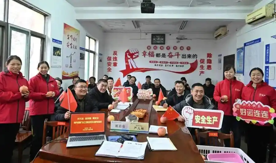 国企贺新年丨山东能源：让新年的阳光 温暖每一个前行的你我