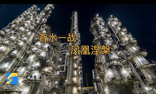 换了一颗“心”，日省50万——山东这家企业起死回生，靠的是啥？