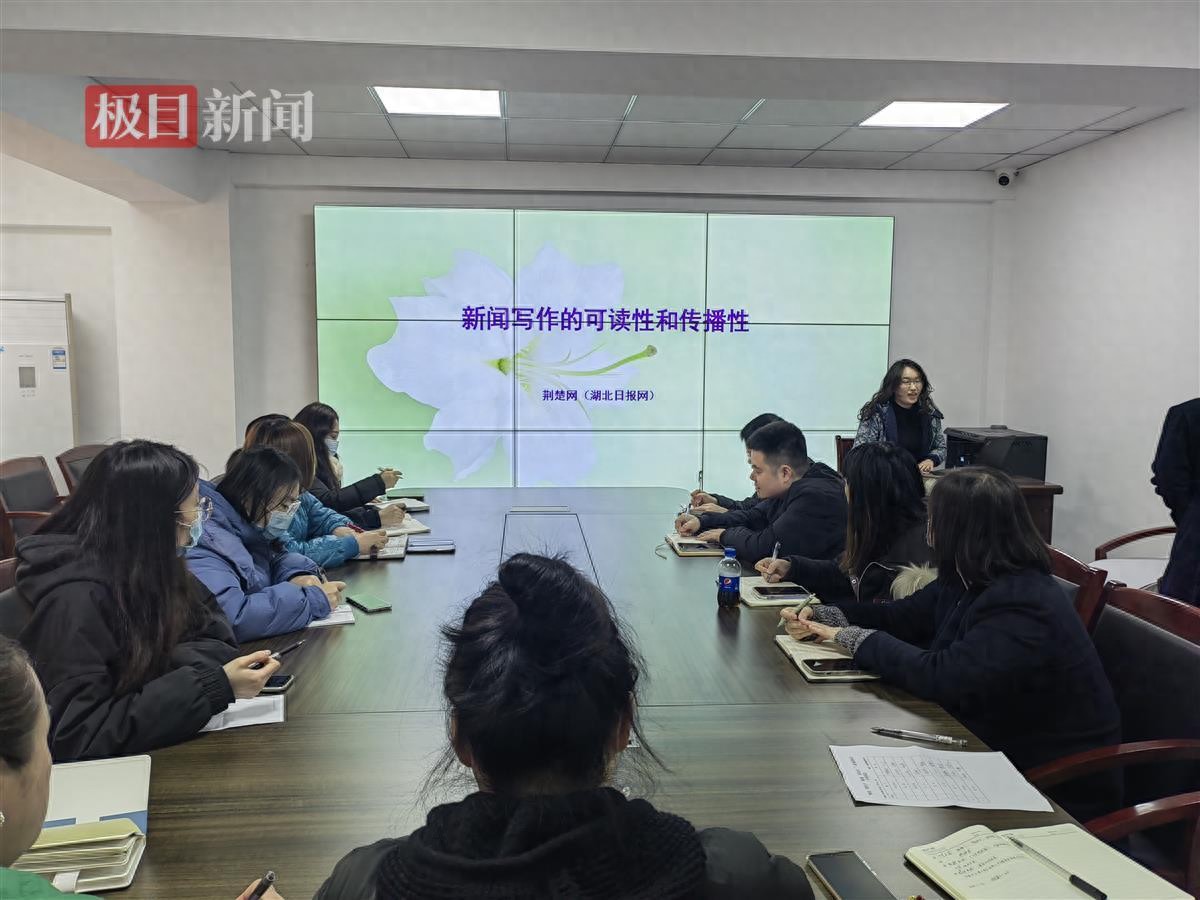 武汉冶金街道：强化新闻写作培训激发“新活力”传递基层“好声音”