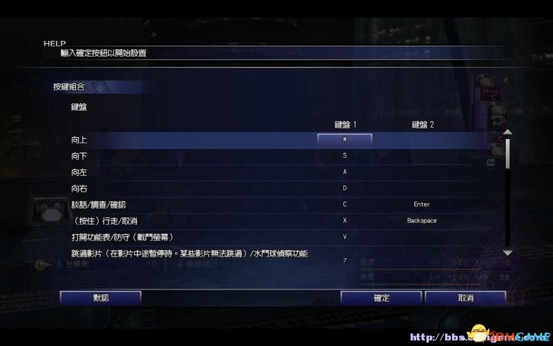 最终幻想10/10-2 HD重制版 图文攻略 流程及教程攻略