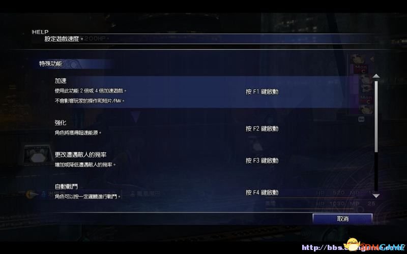 最终幻想10/10-2 HD重制版 图文攻略 流程及教程攻略