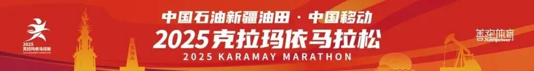 【聚焦克马】克拉玛依区城市管理局用“硬举措”备好马拉松“后勤答卷”