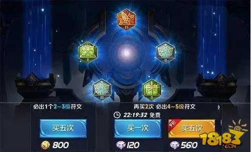 王者荣耀新手钻石买什么好 新手钻石要怎么花