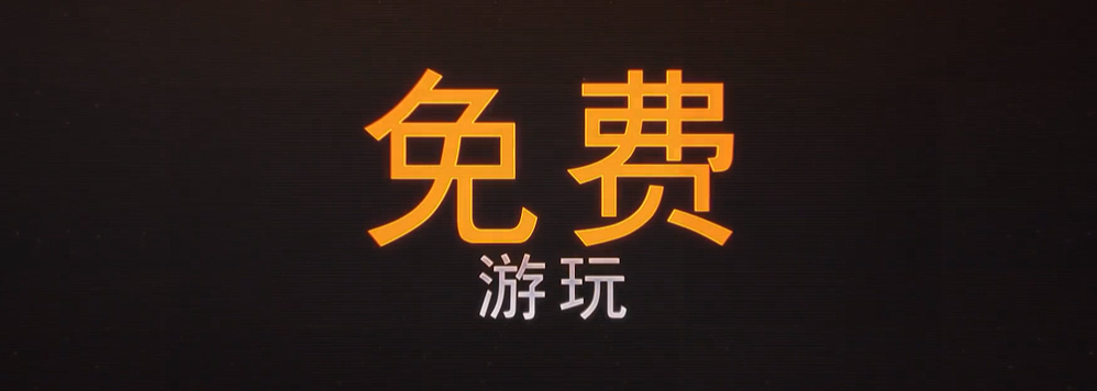 《守望先锋：归来》很好玩，但是它真的能让老玩家归来吗？