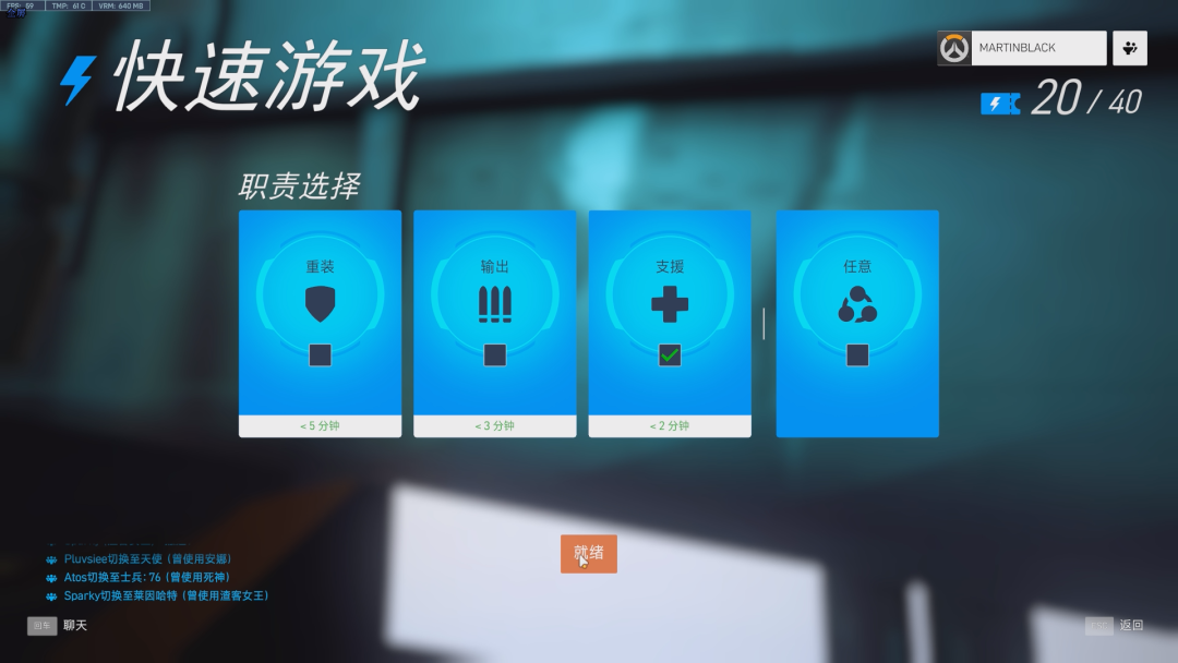 《守望先锋：归来》很好玩，但是它真的能让老玩家归来吗？