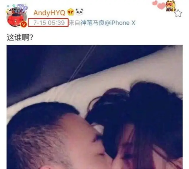 范冰冰出事后被造谣和刘国梁亲密照流出，谈当时处境：底线是活着