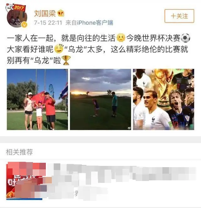 范冰冰出事后被造谣和刘国梁亲密照流出，谈当时处境：底线是活着