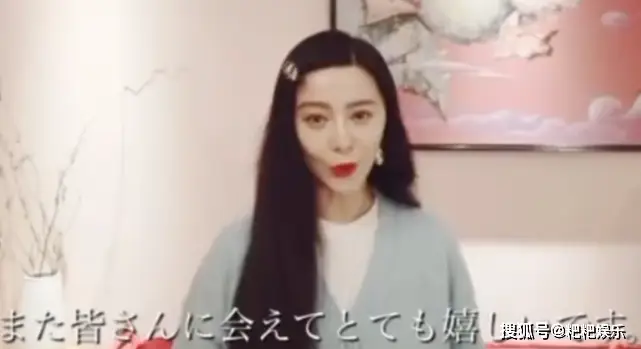 范冰冰官宣喜讯，被日本知名杂志评为成功女性，真相曝光显尴尬